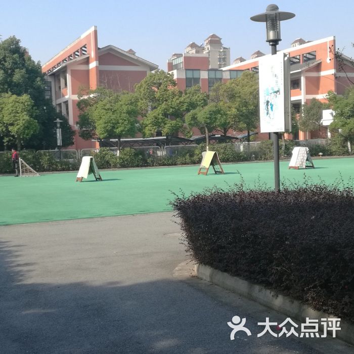 苏州市相城区御窑小学