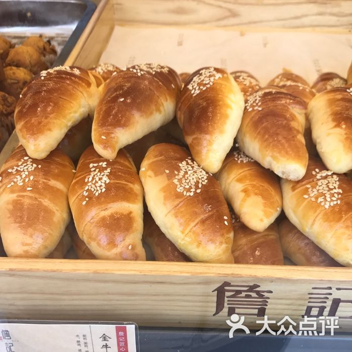 詹记zankee图片-北京面包甜点-大众点评网