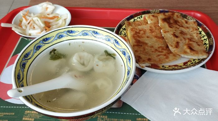 和合谷(山西大医院店)鸡蛋烙饼 馄饨 早餐小菜图片