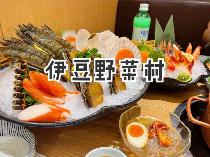 伊豆野菜村(新辰里购物中心店)-"野菜村去过好几家,新辰里这家是第一