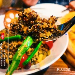 三色藜麦怎么做好吃图片 NdXiv5JwMEJfa3-Yz6Yd_Hc9BZbIJq6fyTYofYMILmJiOxsFwAwtY6ekKBRZXWeJuzFvxlbkWx5uwqY2qcjixFEuLYk00OmSS1IdNpm8K8twhW7bzr4O88Ivp4FuDG0SfCF2ubeXzk49OsGrXt_KYDCngOyCwZK-s3fqawWswzk.jpg