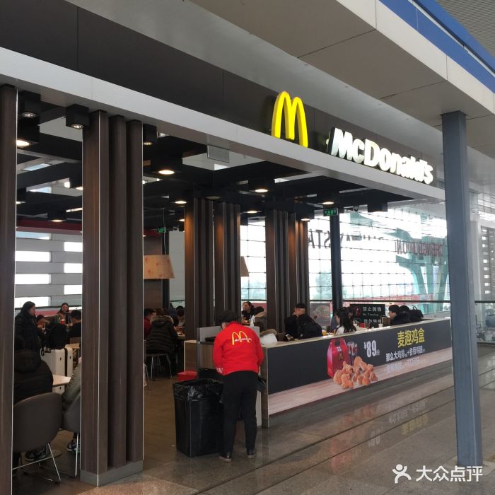 麦当劳(成都东站店)图片 - 第26张