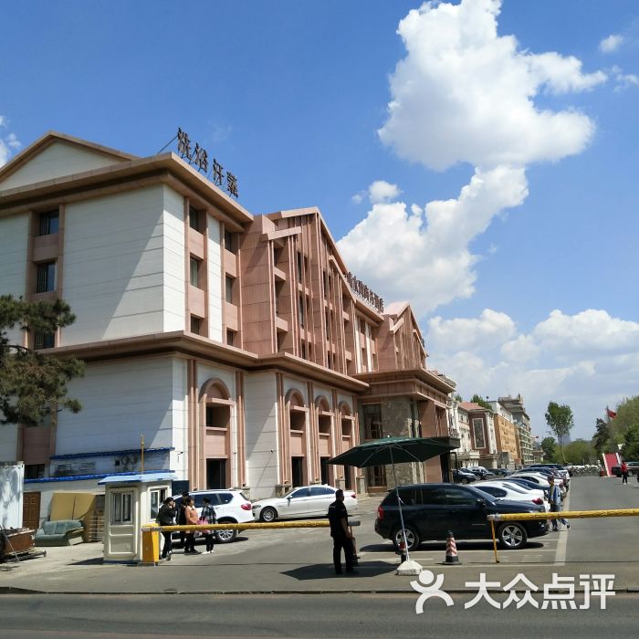 泓瑞61清水湾(南湖店)-图片-长春休闲娱乐-大众点评