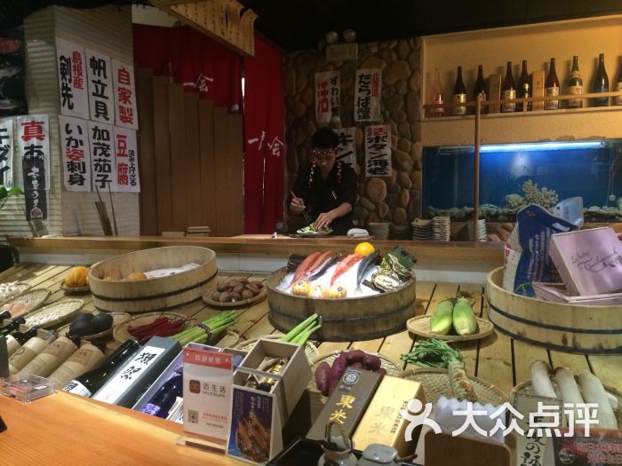 一炉一炉端烧(中国星空美食店)广场-第1张姜gray图片上海图片
