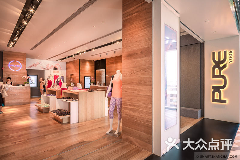 pure yoga(环贸iapm商场店)图片 - 第49张