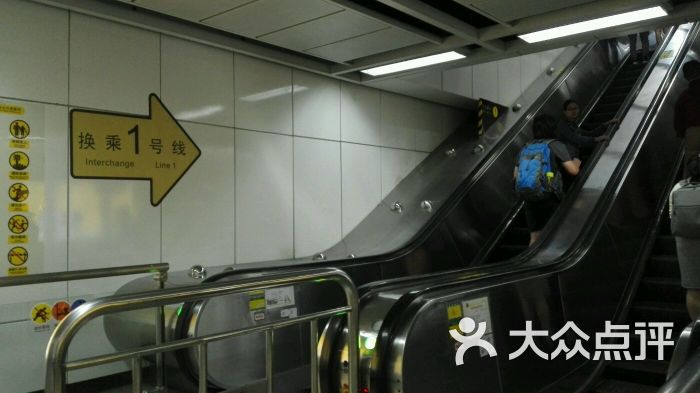 广州东站地铁站-图片-广州生活服务