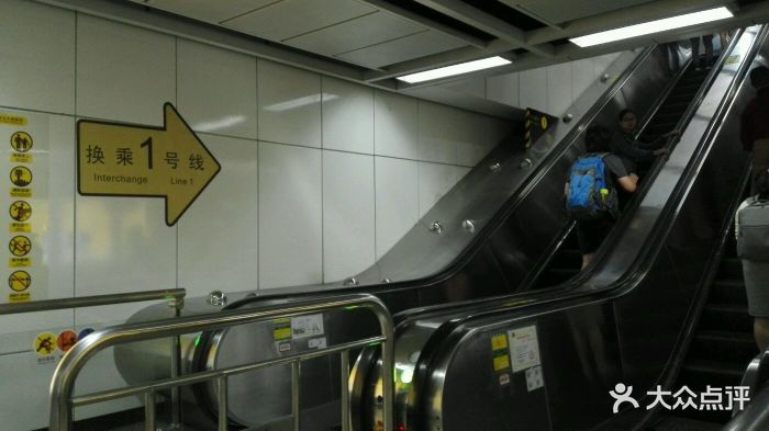 广州东站地铁站