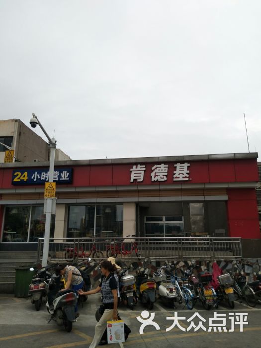 肯德基(韶关火车站店)图片 - 第3张