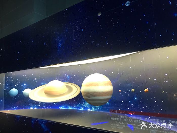 北京天文馆图片
