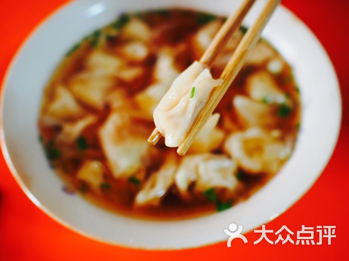 将军园红汤馄饨图片 - 第6张