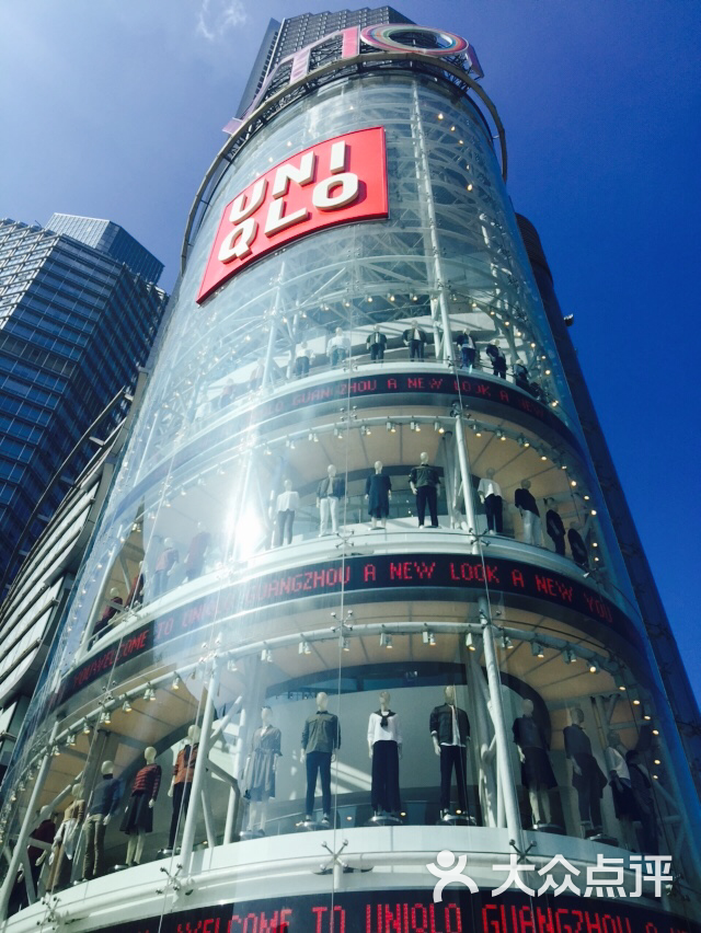 uniqlo(维多利广场旗舰店-图片-广州购物-大众点评网