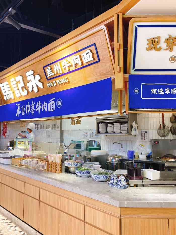 马记永·兰州牛肉面(万象城店"带小朋友来上乐