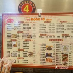 河南人口味淡_口味王槟榔图片