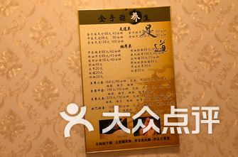 大同足疗按摩排行榜