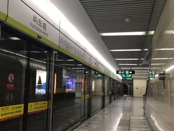 屿东城地铁站