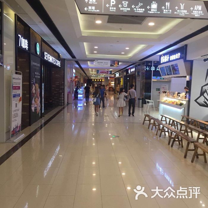 花城汇图片-北京综合商场-大众点评网