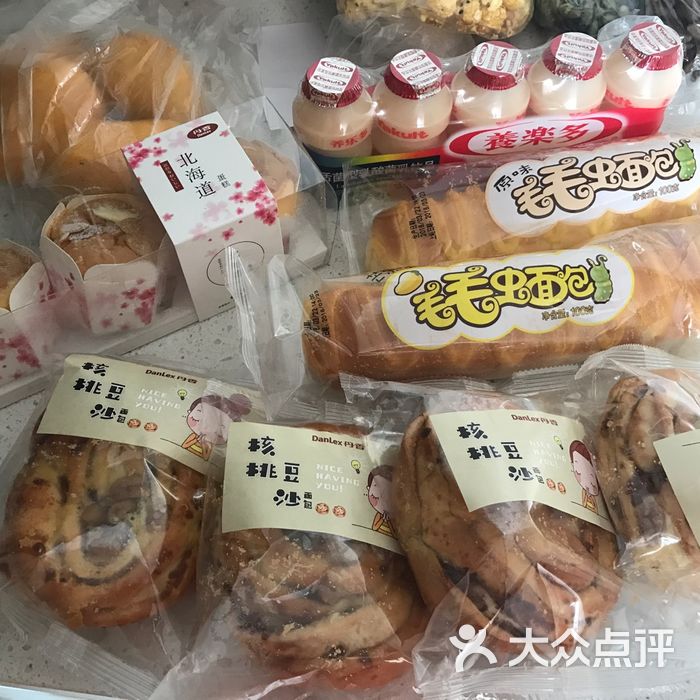 丹香  
