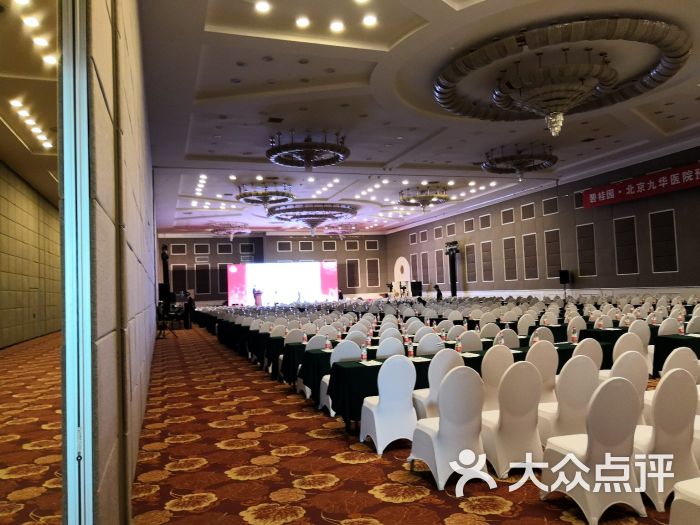 九华山庄(九华山庄会展中心)