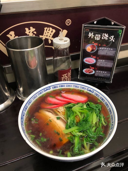 吴茂兴本帮面(玉屏南路店-焖肉面图片-上海美食-大众点评网