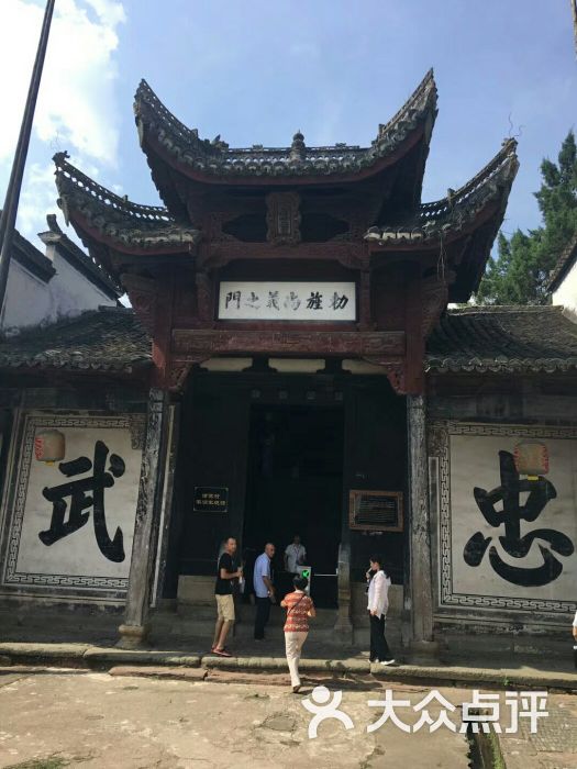 诸葛八卦村景区-图片-兰溪市周边游-大众点评网