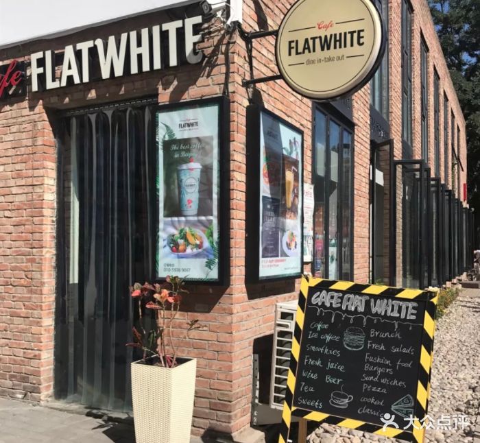 cafe flatwhite(751d-park店)图片 - 第252张