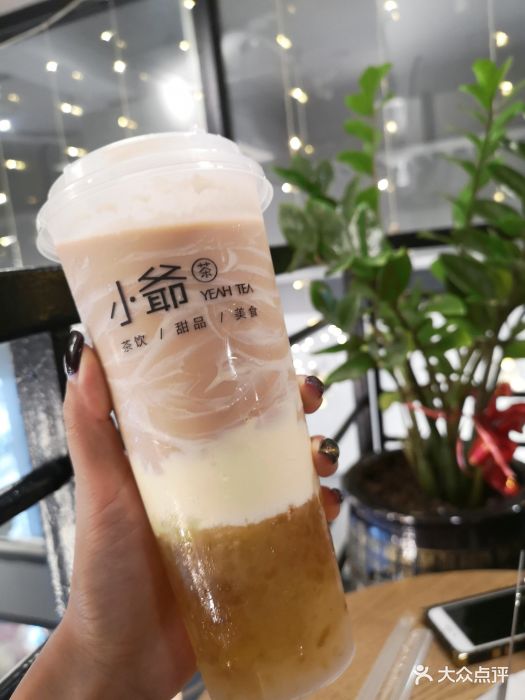 小爷yetea桃胶奶茶图片 - 第9张