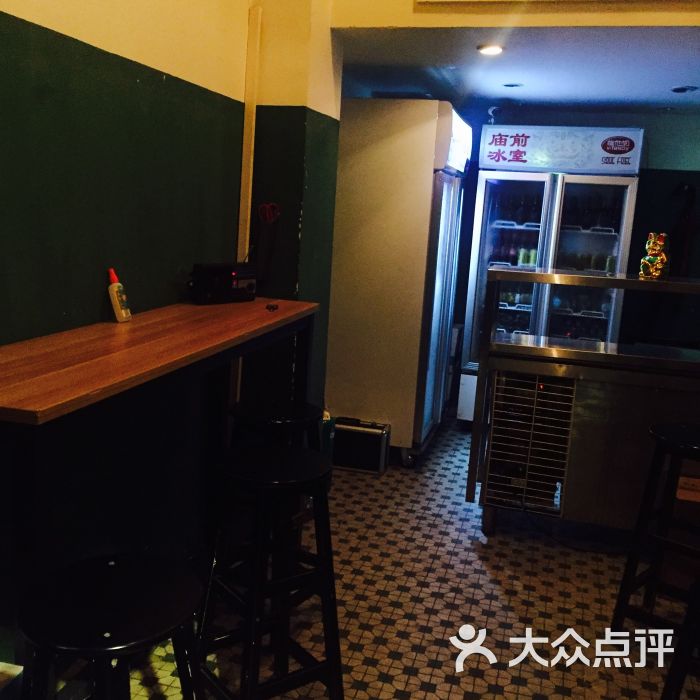 庙前冰室图片 - 第2张