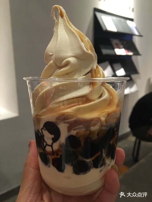 波波冰淇淋
