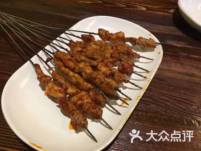 肉串