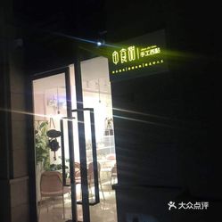 吴中区郭巷街道经济总量_吴中区郭巷街道篮球