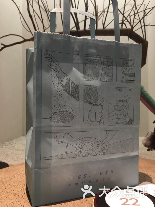 喜茶热麦(卓越intown店)少女心的包装袋图片 第4张