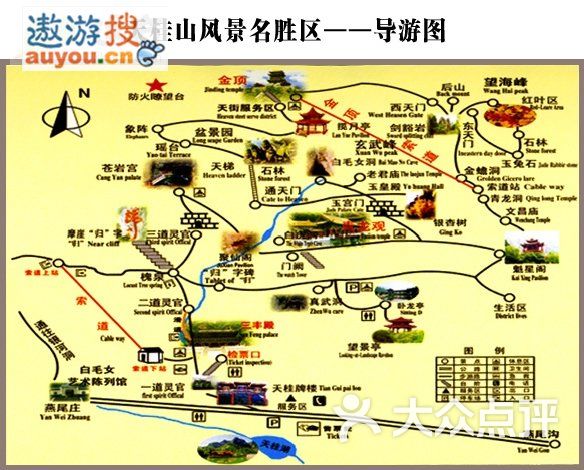 天桂山天桂山风景区图片-北京自然风光-大众点评网