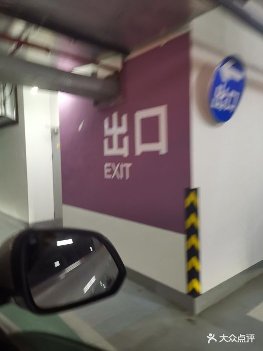 长泰广场地下停车库