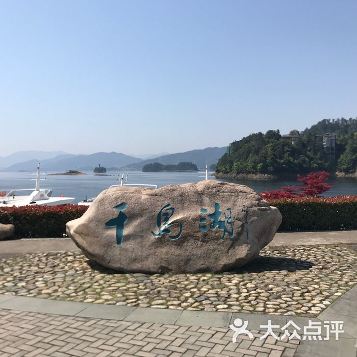 千岛湖东南湖区