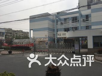 上海杨浦区小学排名_上海杨浦区