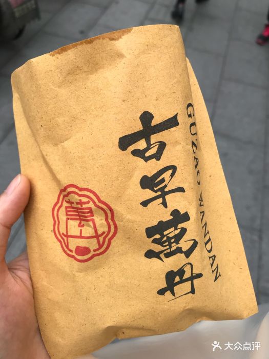 古早万丹(工联cc店)图片 第3320张