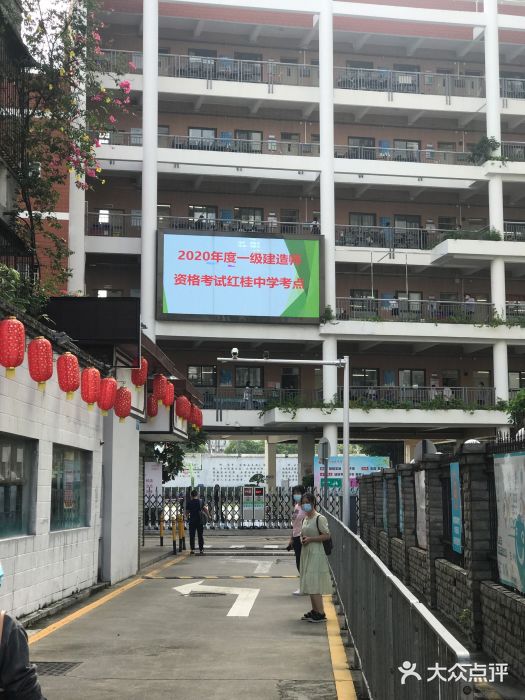 深圳市红桂中学校门图片