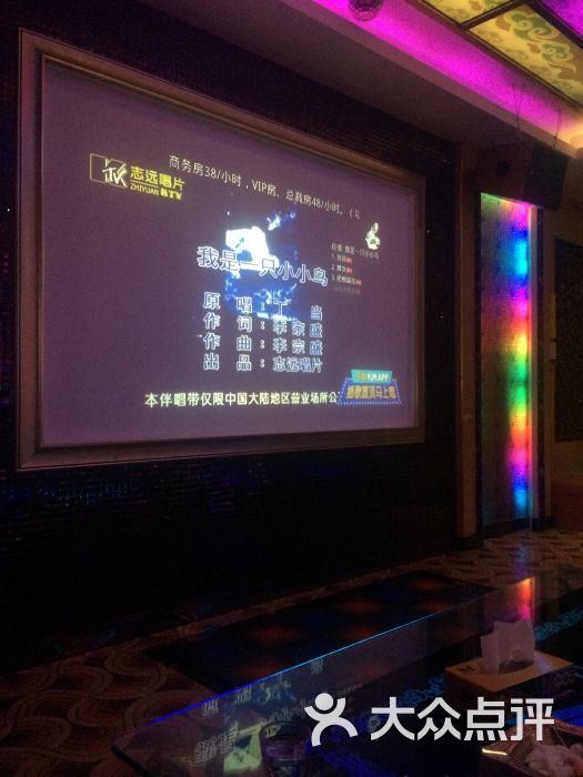 金色飞舞ktv-图片-茂名k歌-大众点评网