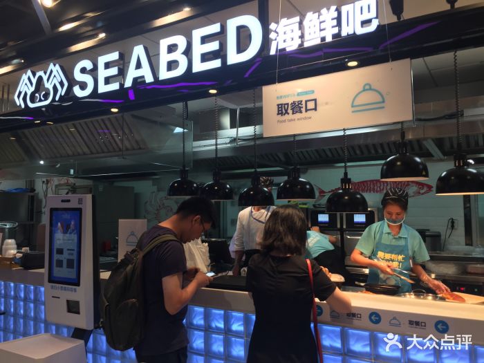 盒马鲜生(曜一城店)海鲜吧图片 第56张
