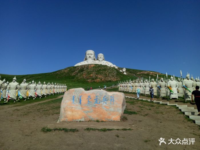 可汗山景区-图片-霍林郭勒市周边游-大众点评网