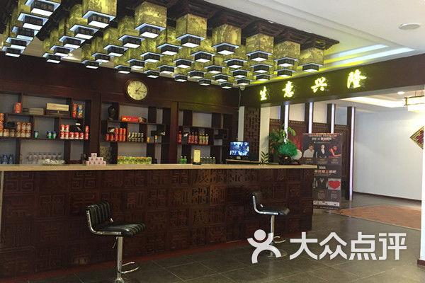 天涯海阁棋牌室-本店吧台哦图片-青岛休闲娱乐