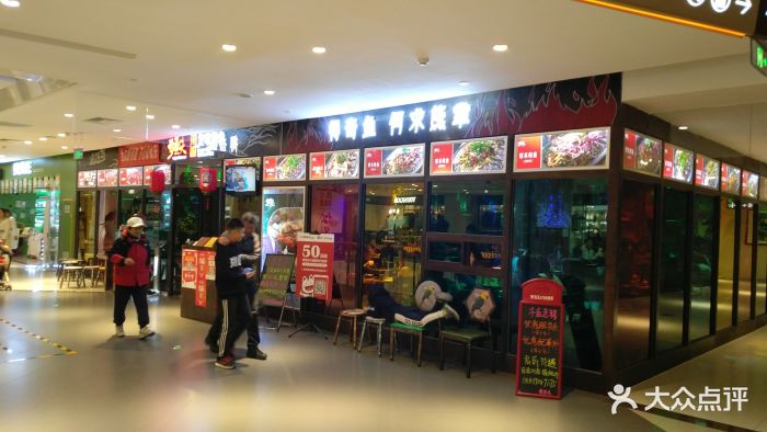 奇鱼夫(北京银座和谐广场店)--环境图片-北京美食