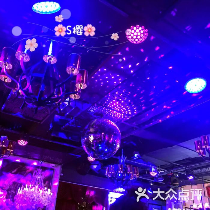 香颂酒吧