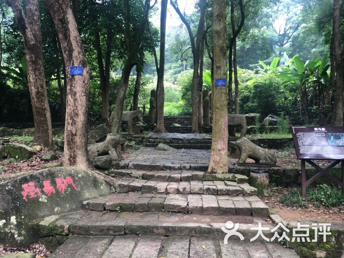 福州灵石山国家森林公园图片 - 第1张