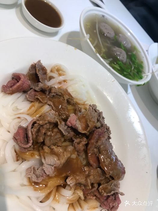 牛肉干捞粉