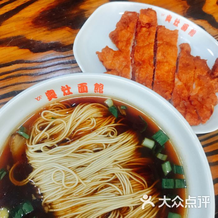 孙盛兴奥灶面馆(观前街店)奥肉大排面图片 第3张