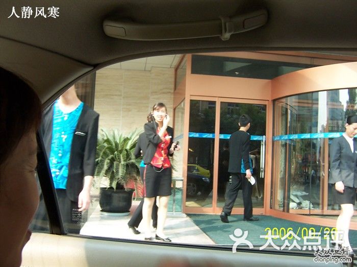 西贝莜面村(六里桥店)-北京黄寺净雅酒店迎宾(