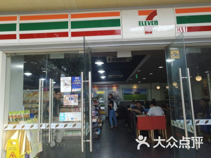 seven-eleven 711便利店(龙新路店)-图片-上海购物-大众点评网