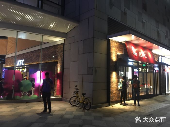 肯德基(星耀广场店)图片 第45张