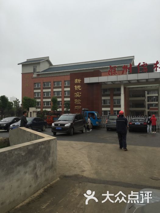 滁州儒林外国语学校图片 - 第9张